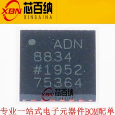 全新原装 ADN8834ACPZ 封装LFCSP24 ADN8834 电源管理IC 贴片芯片