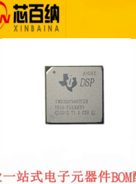 全新原装 TMS320C6657CZHA25 FCBGA-625 ARK IC 数字信号处理器
