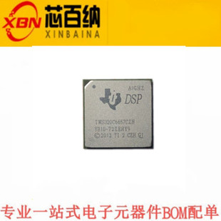 全新原装 数字信号处理器 ARK 625 TMS320C6657CZHA25 FCBGA