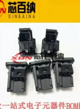 现货 2302454-1 原装TE 汽车连接器 母端子外壳, 2302450-1 配套