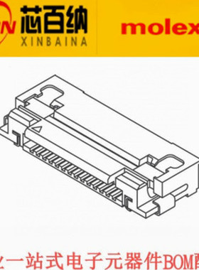 原装进口Molex 52892-3033 528923033  FFC & FPC 连接器现货直拍