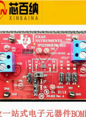 TPS22965EVM-023 电源管理IC开发工具 TPS22965EVM EVAL MOD 原装