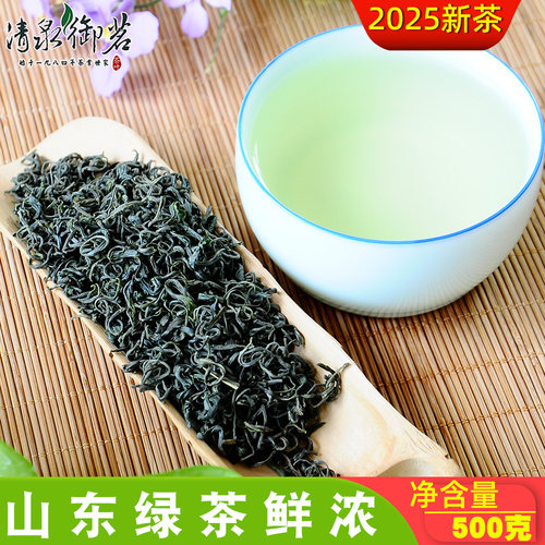 清泉御茗山东绿茶豆香罐装500克