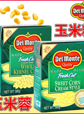 港版DelMonte地扪玉米粒纸盒装380g粟米粒甜玉米蓉粟米羹一开即食