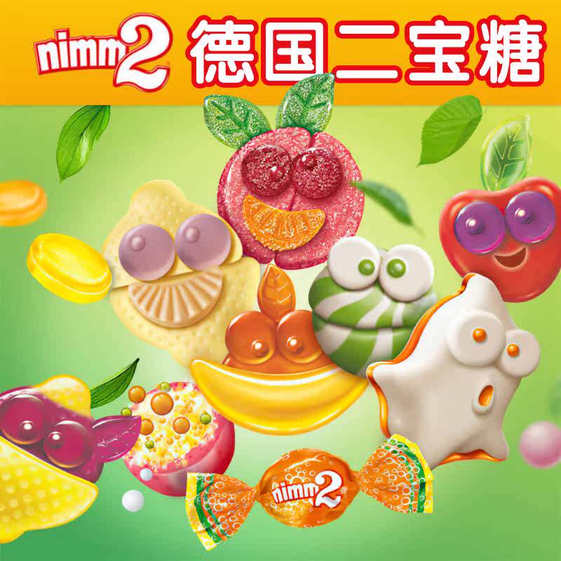 德国二宝糖 港版nimm2二宝果汁夹心硬糖软糖水果味夹心果汁橡皮糖