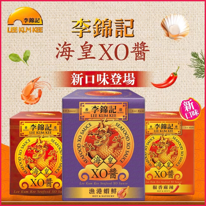 香港版李锦记海皇xo酱炒粉丝煲