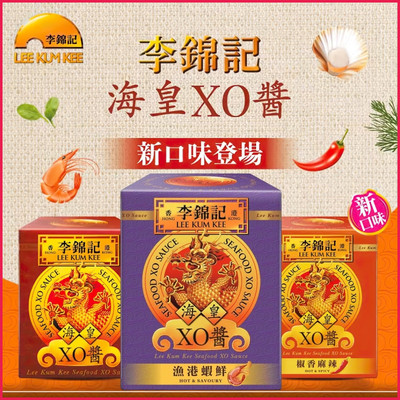 香港版李锦记海皇xo酱炒粉丝煲