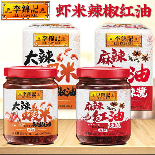 李锦记虾米辣椒油劲麻青花椒油