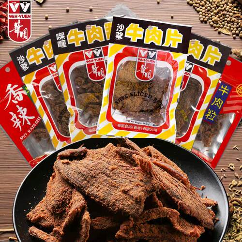 香港华园食品牛肉片沙爹咖喱