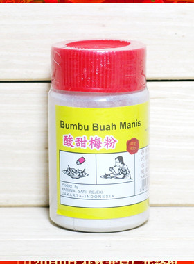 香港版印尼CAP ELANG鹰牌香甜梅粉150g 酸梅粉 酸甜话梅粉沾水果