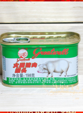 金冠卖家 Great Wall长城牌火腿猪肉罐头出口装 小白猪午餐肉198g
