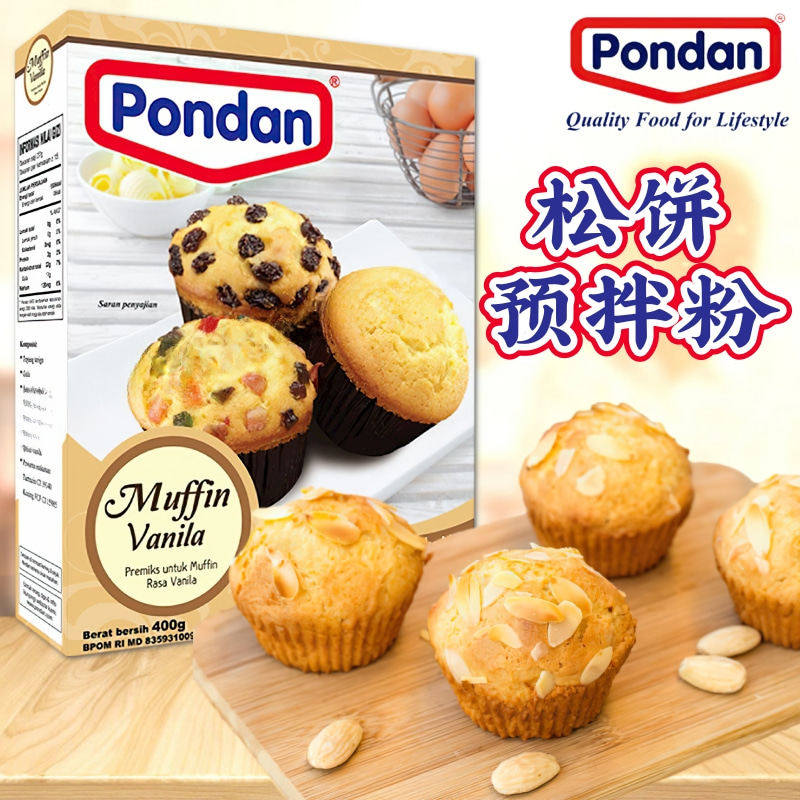 港版Pondan邦顿云呢拿松饼粉400g 纸杯蛋糕预拌粉DIY早餐烘焙原料
