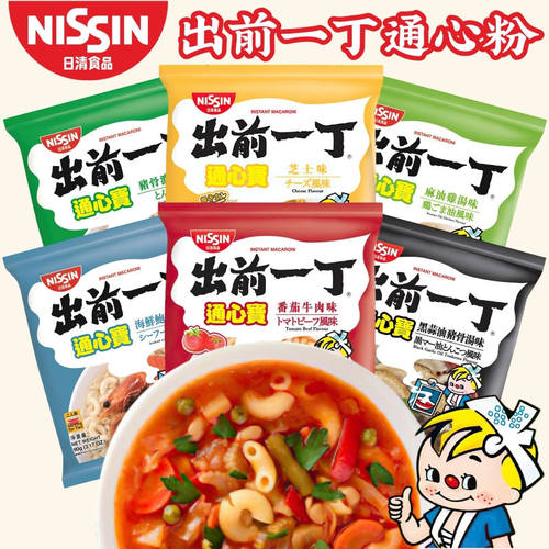 日清出前一丁意大利面通心粉