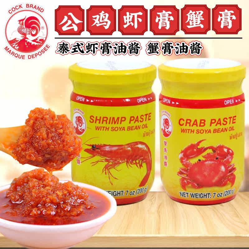 泰国公鸡牌虾膏油酱蟹膏油酱200克 蟹黄酱虾糕酱厨房日常调味酱料