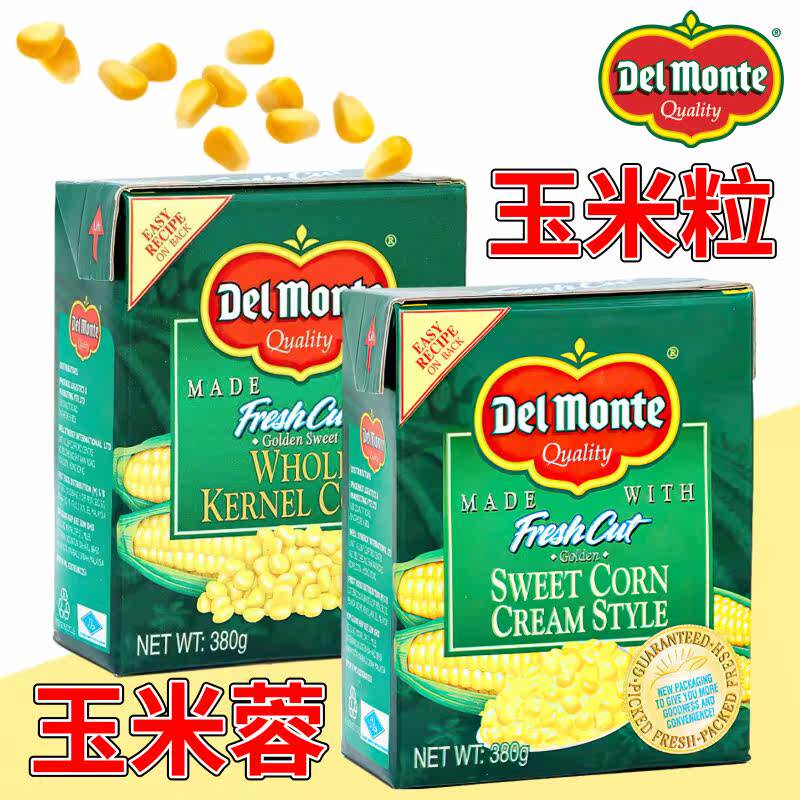港版DelMonte地扪玉米粒纸盒装380g粟米粒甜玉米蓉粟米羹一开即食