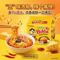 Korean Buldak Samyang Turkey Noodles 700g five-pack Spicy Chicken Mixed Noodles Original Cheese Cream Instant Noodles thumbnail 7