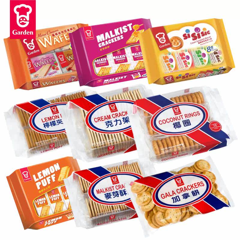 港版Garden嘉顿麦芽酥饼威化饼马利饼克力架柠檬夹心饼加拿饼椰圈