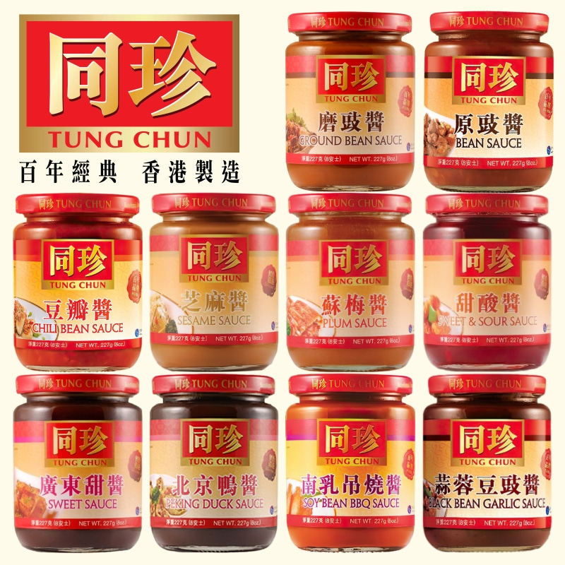同珍南乳吊烧酱广东甜酱磨豉酱图片