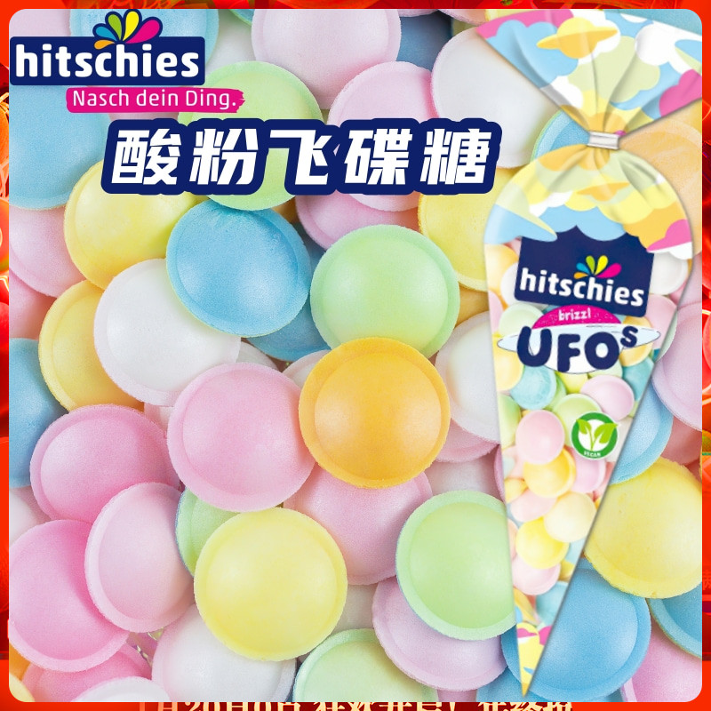 海之美人鱼飞碟爆酸糖果75克