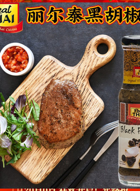 泰国Real THAI丽尔泰黑胡椒调味酱 泰式黑椒酱西餐牛排鸡扒黑椒汁