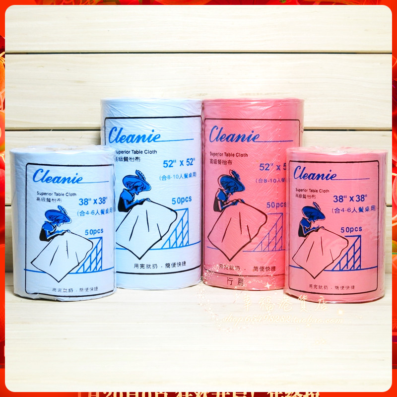 金冠卖家 Cleanie/爽洁餐台布一次性桌布餐桌布38-52