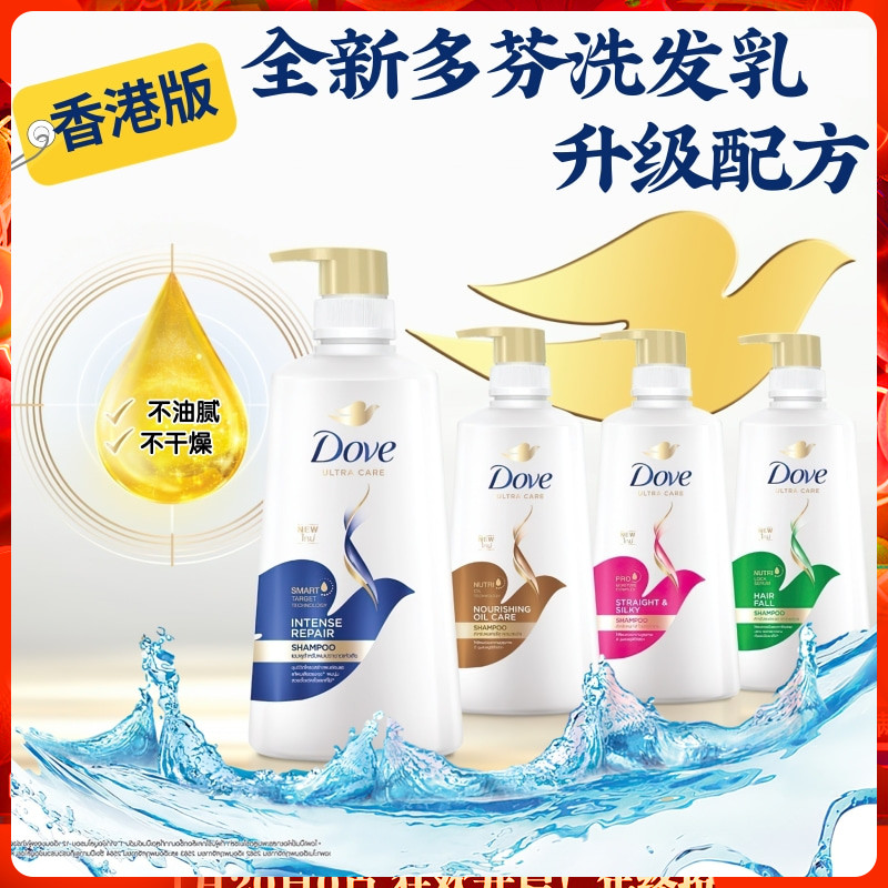 多芬洗发水护发素保湿深层修护