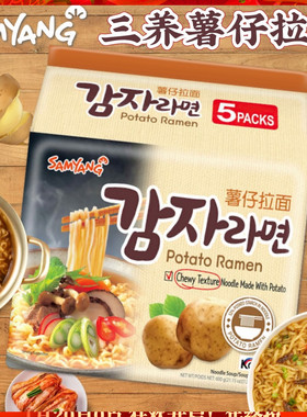 韩国进口samyang三养薯仔拉面5连包 火鸡面韩式速食方便面泡面