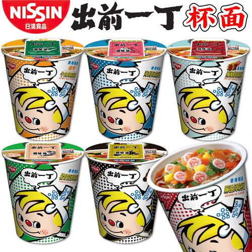 日清NISSIN出前一丁即食面杯面