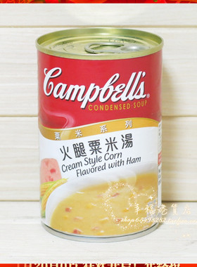 金冠卖家 美国Campbell's金宝汤粟米系列火腿粟米汤罐头 305g