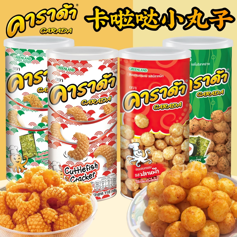 卡啦哒鱿鱼小丸子海苔味鱿鱼卷