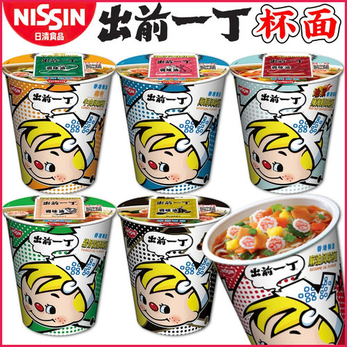 日清NISSIN出前一丁即食面杯面