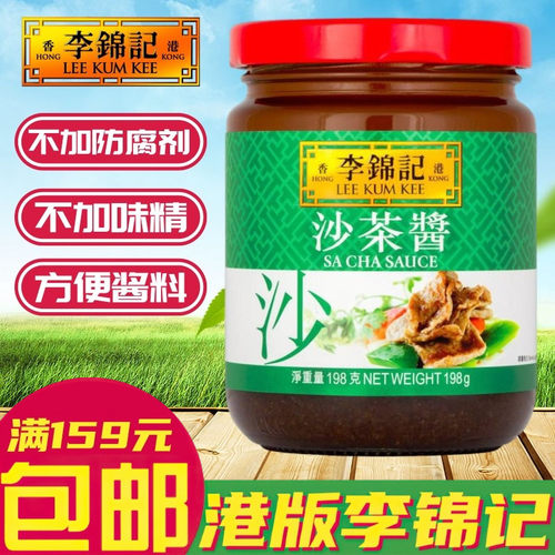 金冠卖家港版LEEKUMKEE李锦记