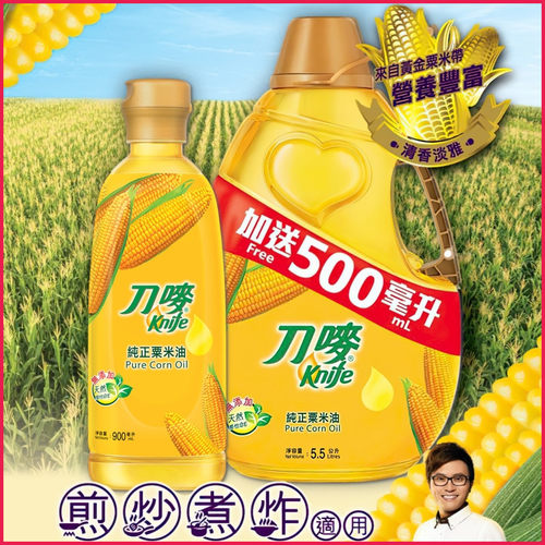 金冠卖家港版knife/支装食用油