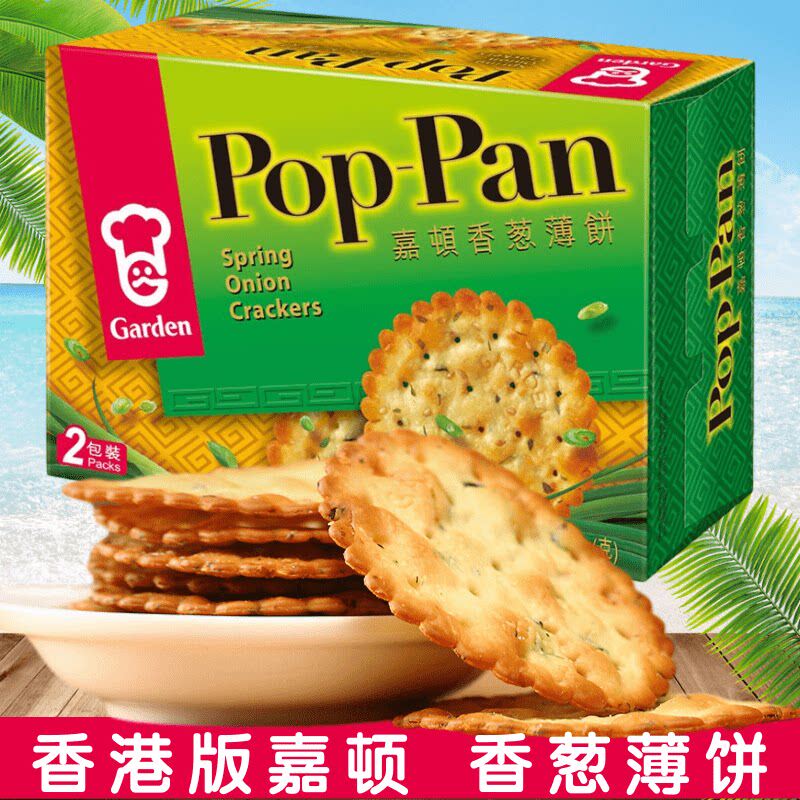 港版嘉顿 香葱薄饼干 葱油饼香口美味 办公室零食早餐下午茶200g