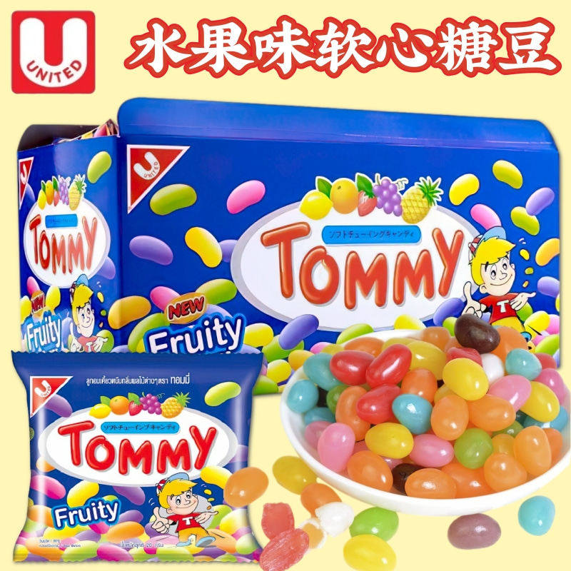 泰国UNITED TOMMY什锦水果软糖 软心糖豆 腰豆糖 儿童零食分享装