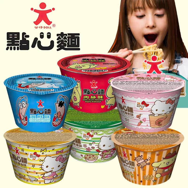 港版Doll公仔点心面迷你杯*6杯 日式酱油海老豚骨牛肉味儿童杯面
