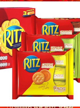 印尼进口卡夫RITZ乐之芝士柠檬夹心饼奶酪饼干243g独立9小包零食