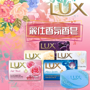 6块装 力士香皂80g 柔嫩滋养男女适用沐浴香皂洗手肥皂 LUX 香港版
