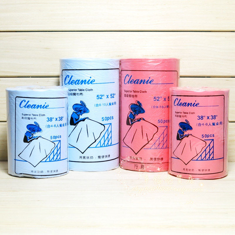 金冠卖家 Cleanie/爽洁餐台布一次性桌布餐桌布38-52" 50个大小号