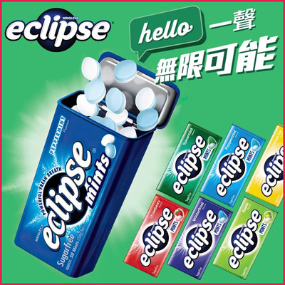 eclipse易极强劲超凉无糖薄荷糖