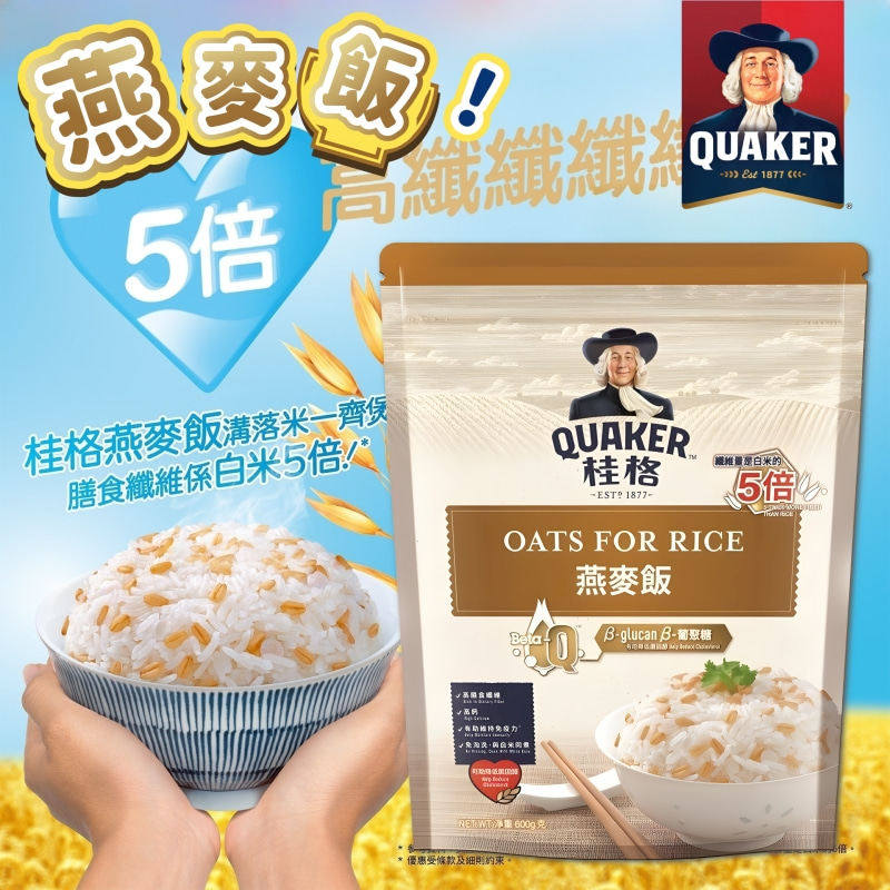 香港版桂格燕麦饭600g免淘洗与大米同煮高钙高纤维杂粮谷物燕麦片