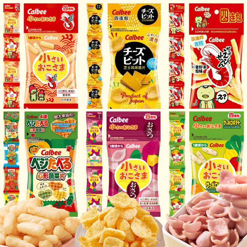 日本进口Calbee卡乐比河童虾条4连包 粒粒蔬脆薯条芝士脆片红薯片
