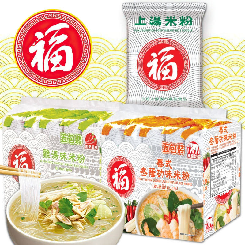 港版日清福字面上汤米粉5连包 即食冲泡汤米粉福字方便面早晨宵夜