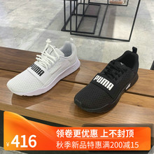 PUMA彪马男鞋女鞋2019春新款低帮网面跑步鞋休闲运动鞋366970