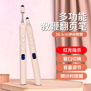 惠斯特翻页笔伸缩教鞭教师多功能公开课ppt遥控笔电子白板指读棒书写触控笔幻灯片遥控器投影笔专用激光笔K9