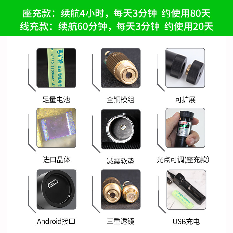 惠斯特303d激光笔大功率激光灯远射强光usb充电红外线射笔教练用