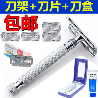 剃须刀架男士手动老式双面