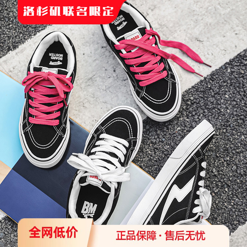 正品 REVENGE X SENGT洛杉矶闪电板鞋潮流百搭帆布鞋情侣鞋子男鞋,流行男鞋,帆布鞋,淘宝优惠券,粉丝福利购,淘宝优惠卷