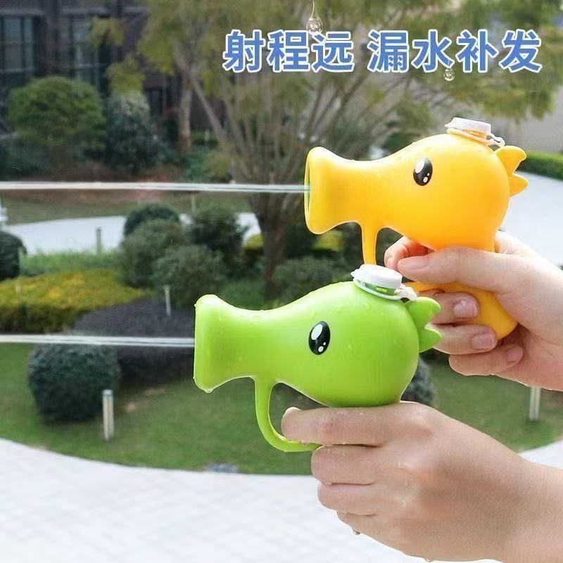 新款豌豆水枪呲滋喷水枪儿童男孩女孩远程射水卡通戏水玩具