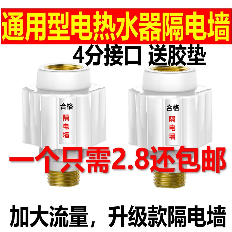 通用美的万和万家乐海尔电热水器图片